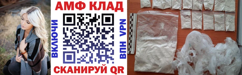 Amphetamine Premium  Малоярославец 