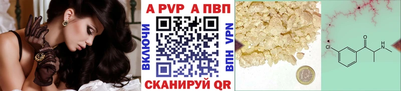A-PVP VHQ  наркотики  ОМГ ОМГ tor  Малоярославец 