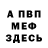 Амфетамин VHQ Marko First