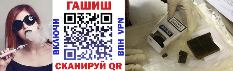 ГАШ hashish  ссылка на мегу вход  Малоярославец 