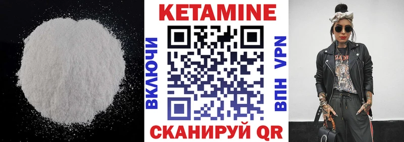 shop состав  Малоярославец  КЕТАМИН VHQ  закладки 