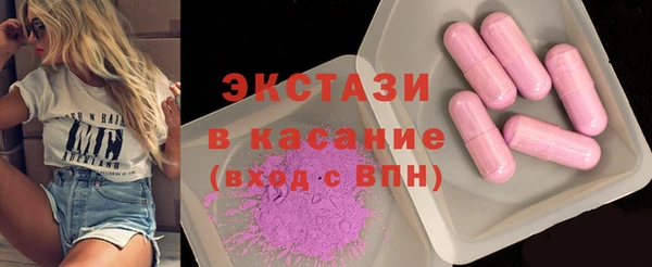 каннабис Беломорск