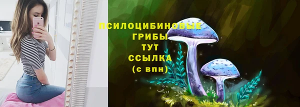 альфа пвп VHQ Дедовск