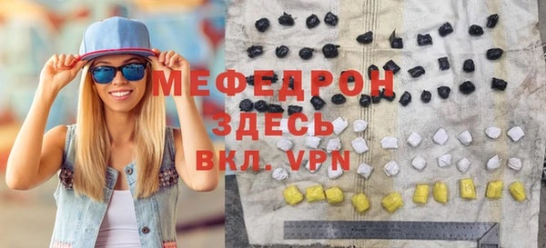 альфа пвп VHQ Дедовск