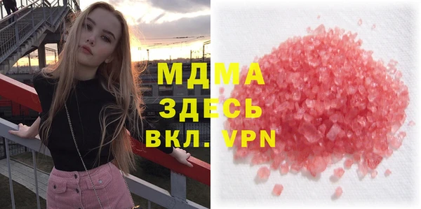 кристаллы Дегтярск