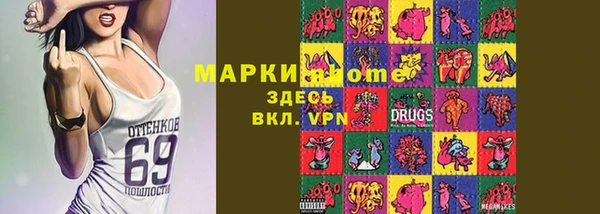 каннабис Белокуриха