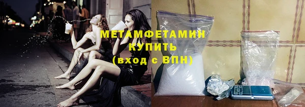 кристаллы Дегтярск