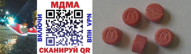 купить наркотик  Малоярославец  MDMA VHQ 