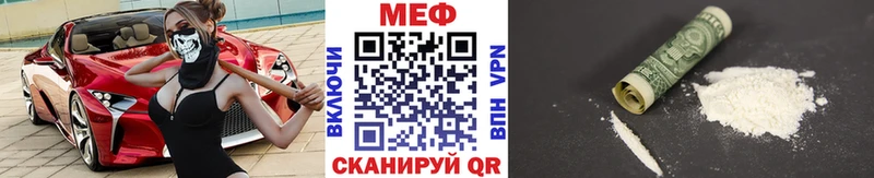 маркетплейс телеграм  Малоярославец  Мефедрон мука  продажа наркотиков 