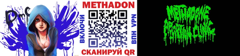 kraken ССЫЛКА  Малоярославец  Метадон белоснежный  цена  