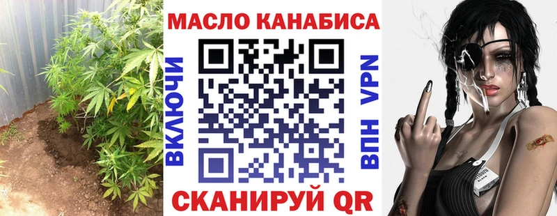 ТГК вейп с тгк Малоярославец